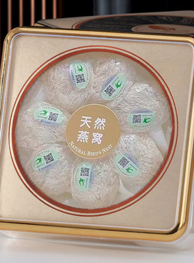 金边燕窝盒亚克力100克