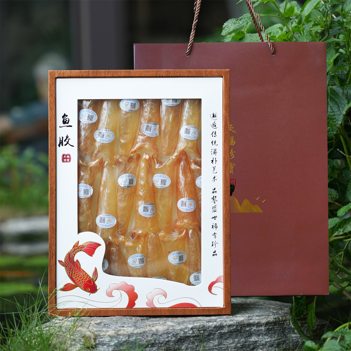 新品天赐珍宝鱼胶木盒礼品盒半斤一斤黄花胶北海胶包装盒空盒子