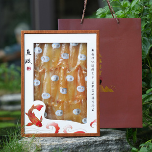 新品天赐珍宝鱼胶木盒礼品盒半斤一斤黄花胶北海胶包装盒空盒子