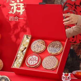 吉祥如意四宝参茸礼品盒虫草西洋参石斛红参多拼包装盒伴手礼空盒