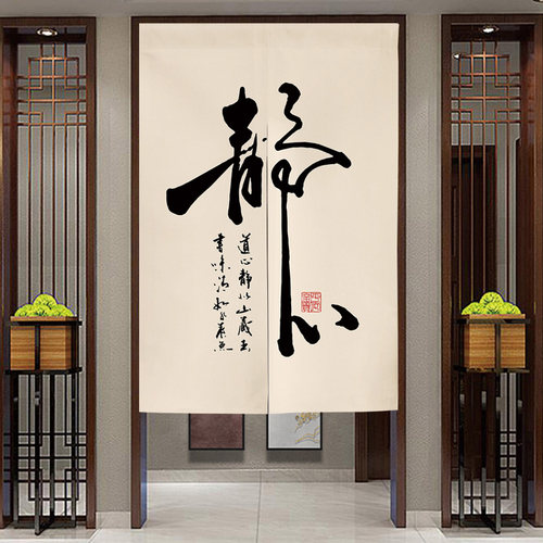 免打孔门帘隔断帘加厚棉麻防水