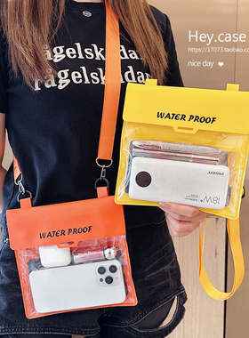 手机防水袋可触屏拍照水上乐园游泳潜水漂流大容量收纳密封斜挎包