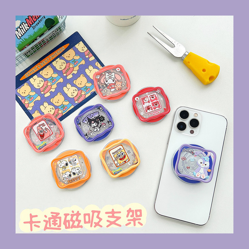 磁吸支架卡通手机壳气囊伸缩追剧