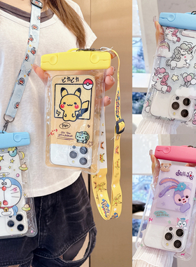 触屏手机防水袋通用可爱卡通透明潜水套游泳漂流密封防水包斜挎绳