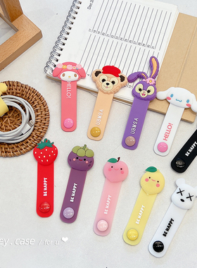 可爱卡通耳机线理线器数据线集线器金属纽扣绕线器创意缠线绑线器