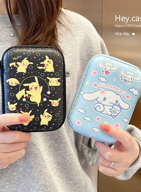 卡通便携移动硬盘收纳包数据线充电器耳机零钱包可爱充电宝防摔盒