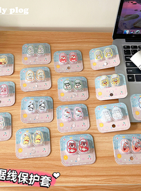 可爱帕恰狗适用苹果快充18/20W保护套防折断通用华为数据线保护套