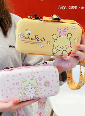 手机移动硬盘相机收纳包电源数据线平板充电器卡通收纳盒斜跨挂绳