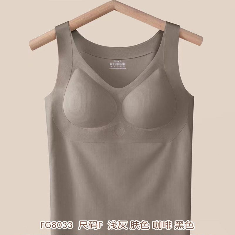 秋冬打底贴身免穿文胸发热背心女士轻薄无痕固定杯一体式暖暖衣