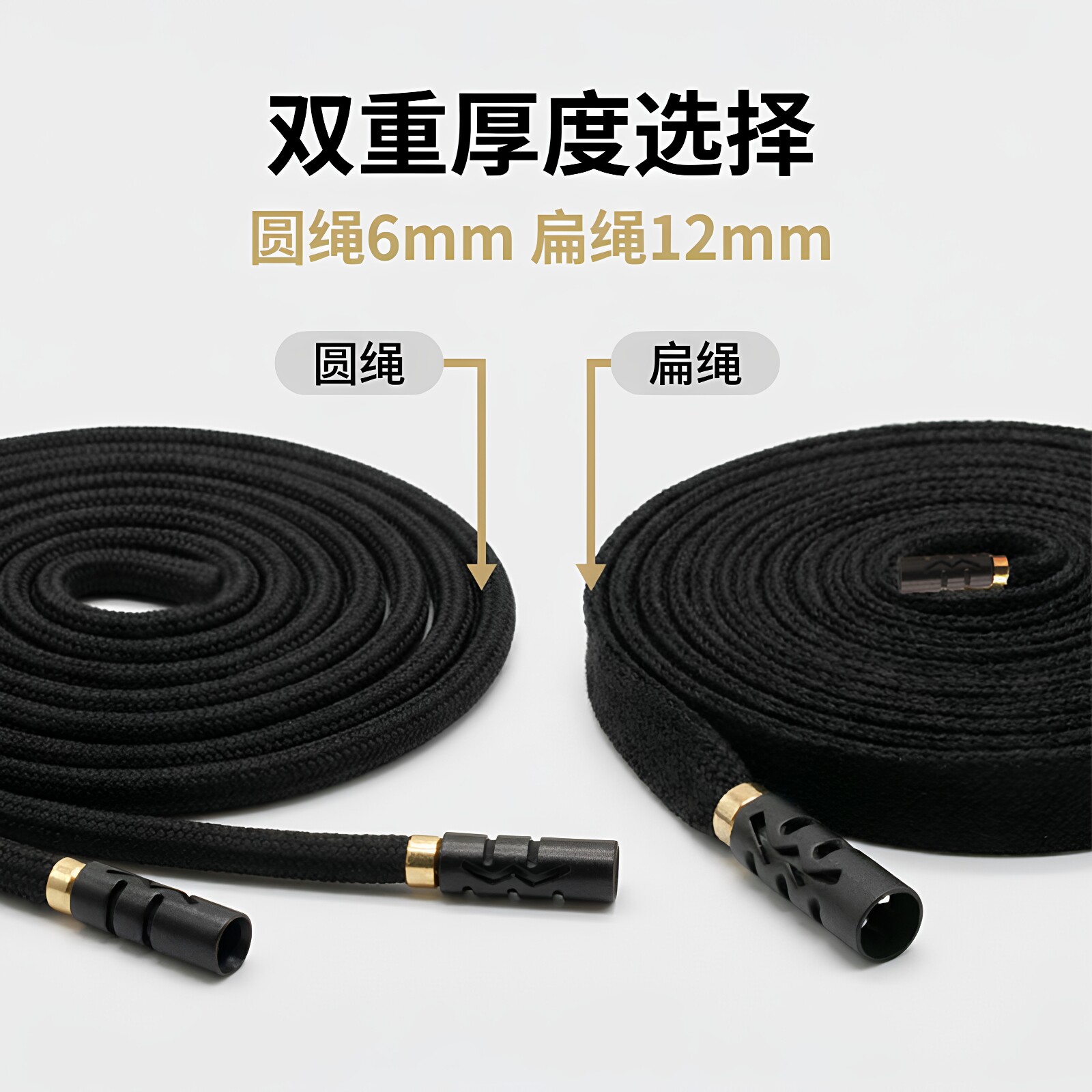裤带粗绳diy裤头绳裤腰绳卫衣抽绳帽绳帽带运动裤绳抽绳圆绳扁绳 - 实物图