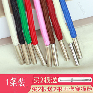 运动裤腰带绳男卫衣帽子上的抽绳配件帽绳休闲裤子衣服绳子系带子