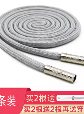 买2条送2条灰色抽绳运动裤腰绳卫衣帽绳休闲裤带帽带帽绳1.5米长