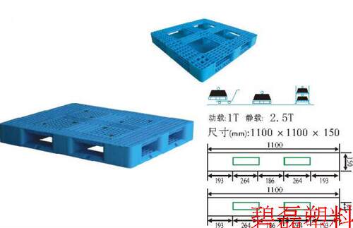 网状塑料托盘叉车板