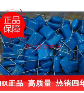 特价  HX  蓝色   CBB22 1000V 1KV 474 0.47UF 脚距20MM