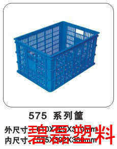 575系列筐/塑料周转筐/全新料575×390×300