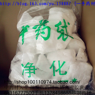 樟脑 1千克95 大全  樟脑 、无纺布 膏药贴