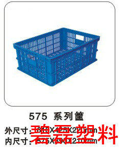 575系列筐/周转筐/塑料周转筐/全新料575×390×210