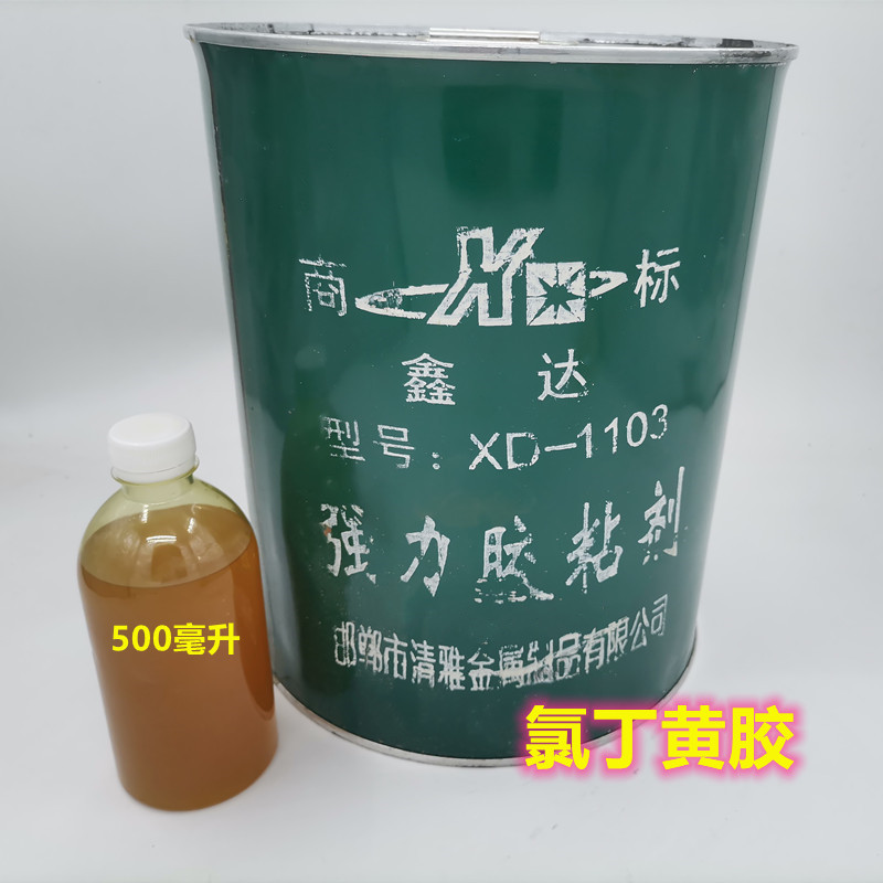 胶水氯丁胶鞋胶强力胶万能胶大瓶轮胎修补胶801鞋用强力粘皮革