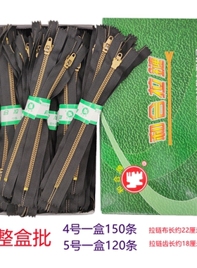 和合强化拉链裤子拉链前门襟黑色