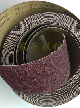 GXK51-P P36砂布卷皮革砂布带硬布油漆辅料根雕红修鞋机打磨砂纸