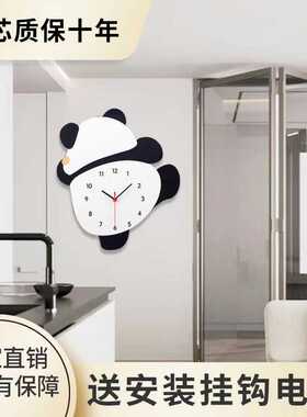 钟表创意熊猫客厅装饰画现代简约卡通背景墙挂钟卧室卡通壁钟挂表
