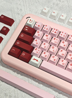 梦键达令键帽GMK粉红配色143键大全套PBT热升华1.7mm机械键盘用