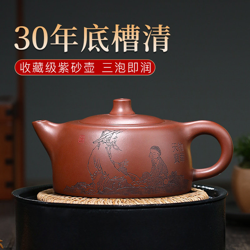 宜兴精品紫砂壶天际壶纯全手工原矿底槽清家用高端大茶壶茶具套装