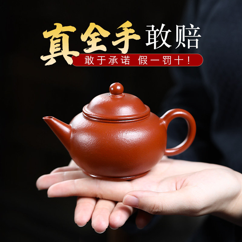 宜兴紫砂壶水平壶纯全手工原矿朱泥家用高端茶壶茶具套装保真精品