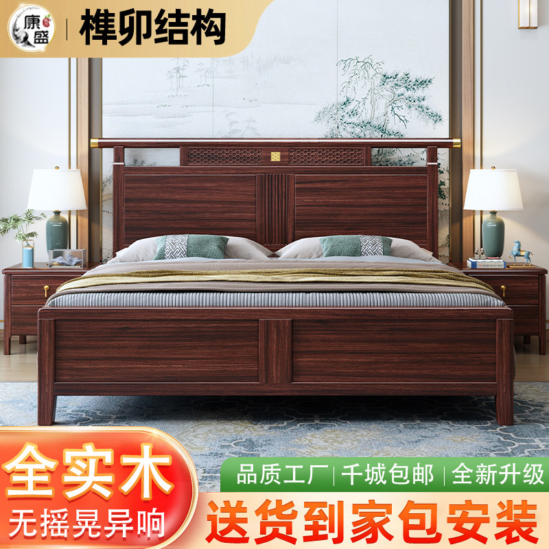 乌金木实木床1.8新中式双人床现代婚床1.5储物家用简约大床加厚床