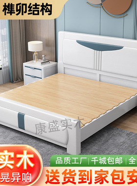全实木床主卧1.8米橡木双人床现代简约压纹实木床1.5储物婚床白色
