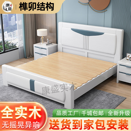 松栈中式2实木储物实木床压纹