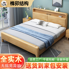 北欧实木床现代简约夜灯1.8米双人床1.5单人储物床小户型软靠婚床