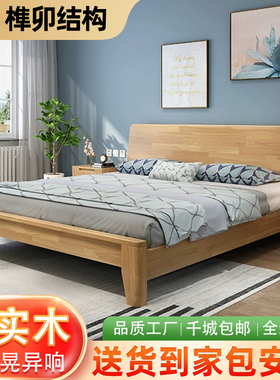 北欧实木床双人床主卧1.8米单人1.2米床现代简约1.5米储物高箱床