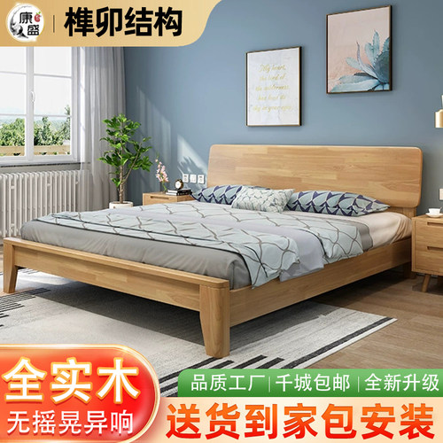 实木床实木床自主北欧双人床