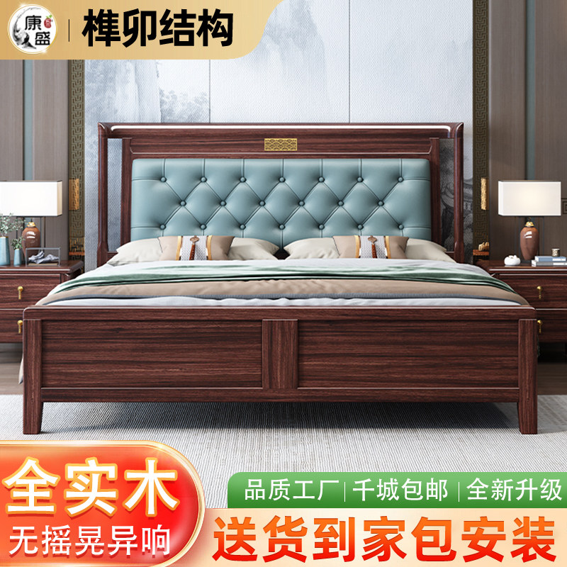 新中式乌金木实木床2.0米卧室大婚床1.8米主卧储物双人气压实木床