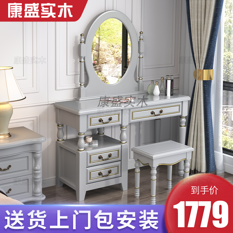 美式梳妆台卧室收纳柜一体小户型化妆台现代简约化妆桌实木梳妆台