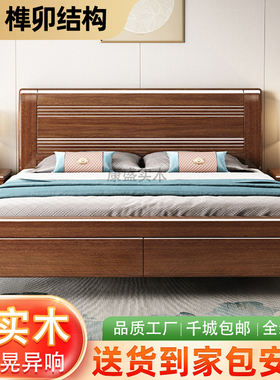 实木床中式现代简约主卧1.5米双人床1.8米高箱轻奢婚房储物经济型