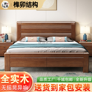 現代簡約主臥1.5米雙人床1.8米高箱輕奢婚房儲物經濟型 實木床中式