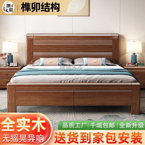 中式实木床双人床橡胶木储物