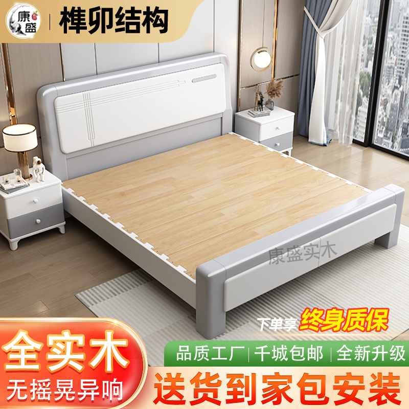1.8米现代简约主卧储物双人床1.5单人经济型家用收纳高箱床实木床