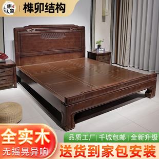 金花梨木中式实木床1.5米双人床1.8榫卯古典雕花仿古2米主卧床