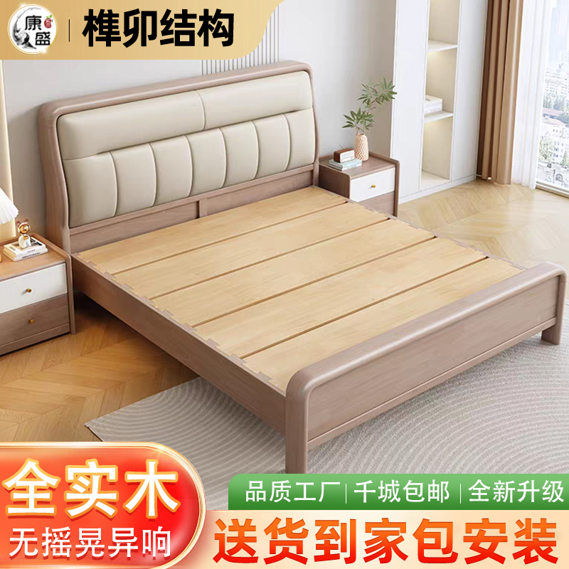 北欧全实木软包床1.5米现代简约轻奢床主卧室1.8米单双人床储物床