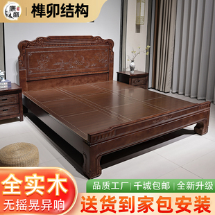 金花梨木中式实木床1.5米双人床1.8榫卯古典雕花仿古2米主卧床