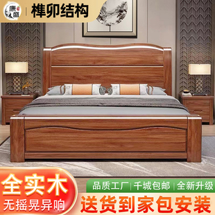 橡胶木中式 实木床现代简约1.8米双人床1.5m主卧储物高箱婚床经济