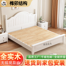 奶油风白色美式实木床主卧1.8m单双人床现代简约1米5公主床儿童床