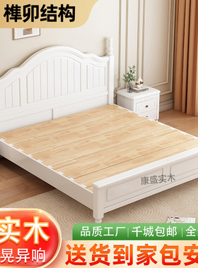 奶油风白色美式实木床主卧1.8m单双人床现代简约1米5公主床儿童床