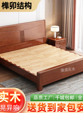 实木床1.5米双人床主卧1.2中式现代简约经济型高箱床出租房单人床