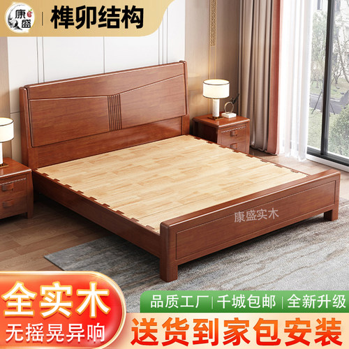 自主现代中式2橡胶木便宜实木