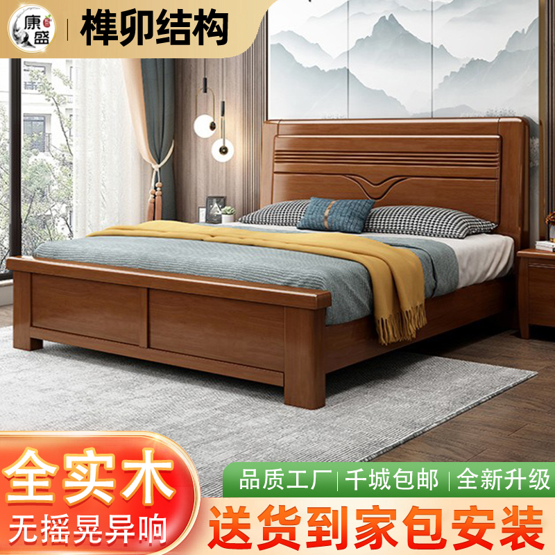 中式双人床实木床储物大床经济型