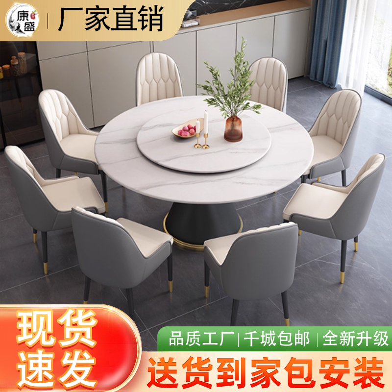 岩板餐桌组合家用小户型